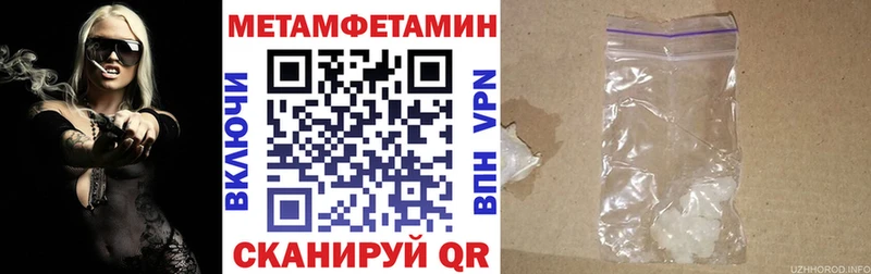 где купить   Лобня  Амфетамин VHQ 