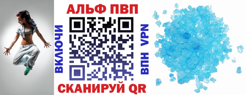 Alpha PVP крисы CK  Лобня 