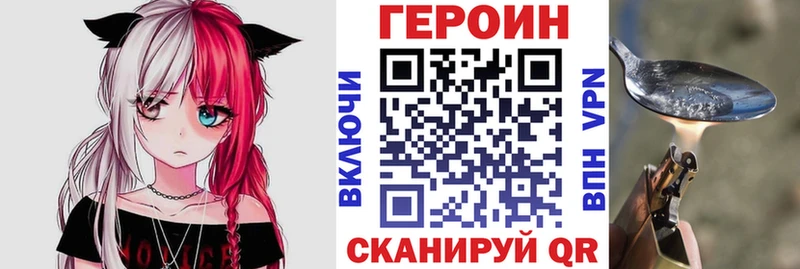 ГЕРОИН гречка  omg ТОР  Лобня 