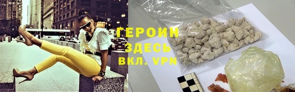 бошки Горнозаводск