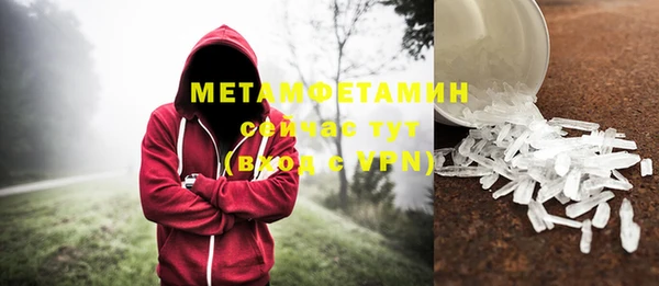 бошки Горнозаводск