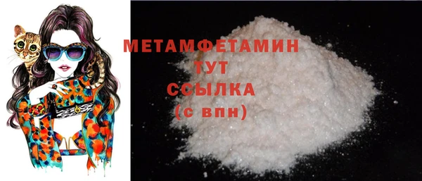 винт Горно-Алтайск
