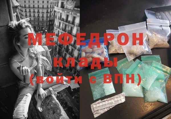 винт Горно-Алтайск