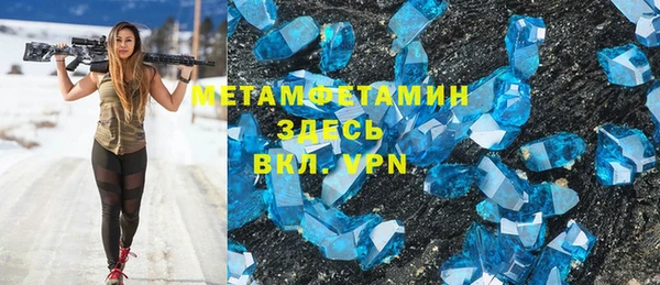 винт Горно-Алтайск