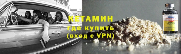 бошки Горнозаводск