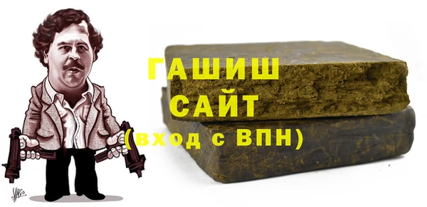 винт Горно-Алтайск