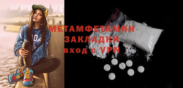 бошки Горнозаводск