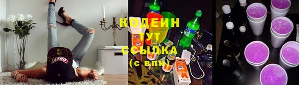 марки nbome Горняк