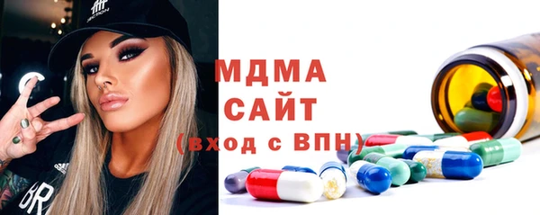 бошки Горнозаводск