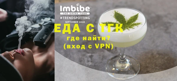альфа пвп Ахтубинск