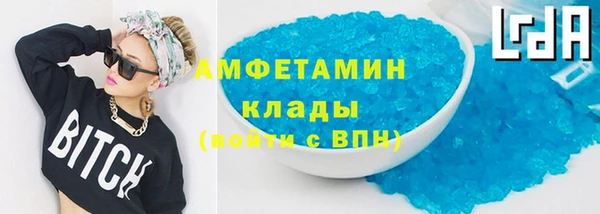 марки nbome Горняк
