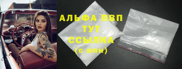бошки Горнозаводск
