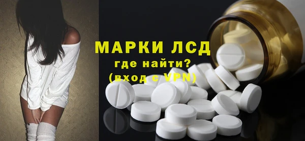 винт Горно-Алтайск