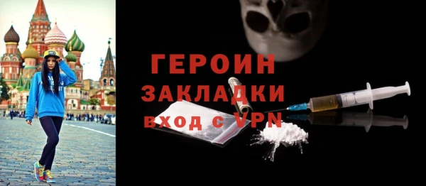 винт Горно-Алтайск