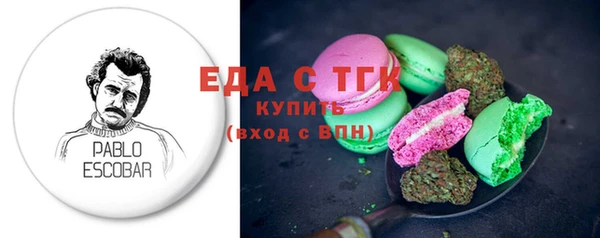 мефедрон VHQ Анжеро-Судженск