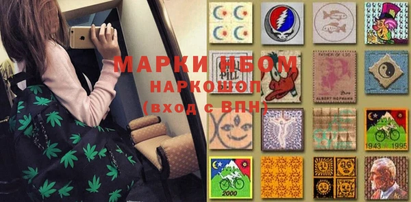 марки nbome Горняк