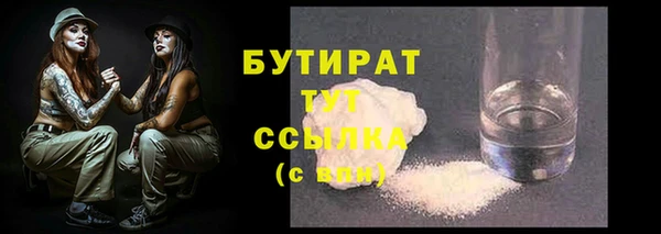 бошки Горнозаводск