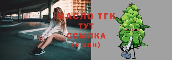 марки nbome Горняк