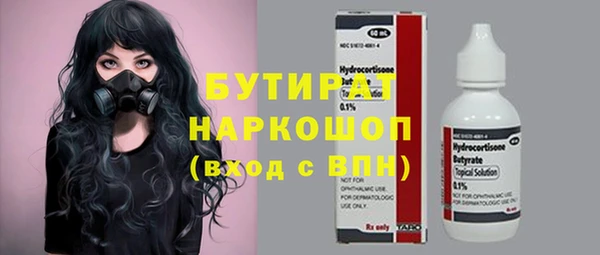марки nbome Горняк