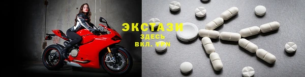 винт Горно-Алтайск