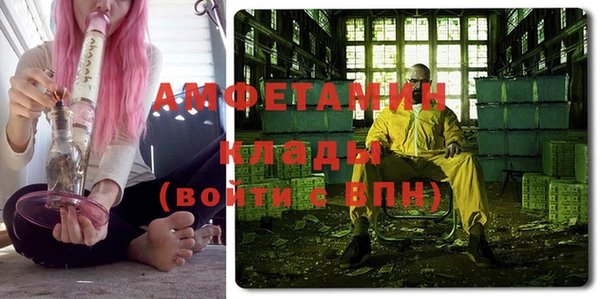 винт Горно-Алтайск