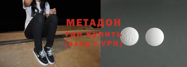 марки nbome Горняк