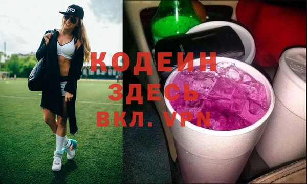 бошки Горнозаводск