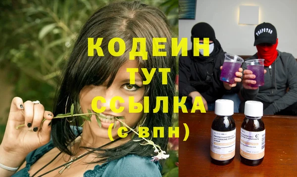 бошки Горнозаводск