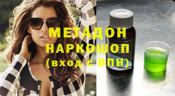 бошки Горнозаводск