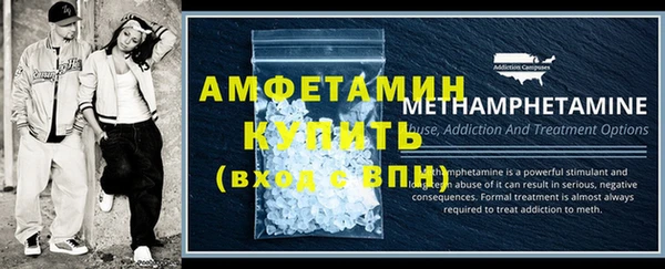 бошки Горнозаводск