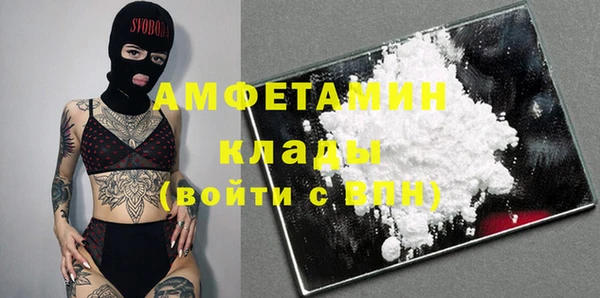 бошки Горнозаводск
