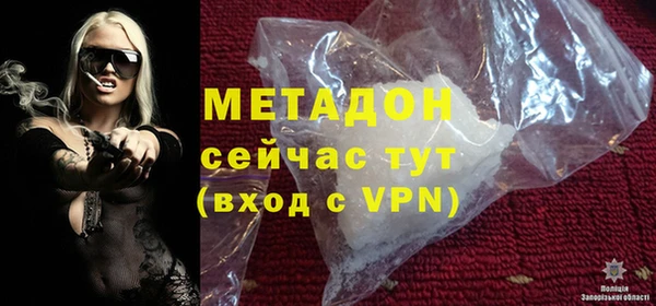 бошки Горнозаводск