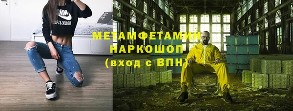 марки nbome Горняк
