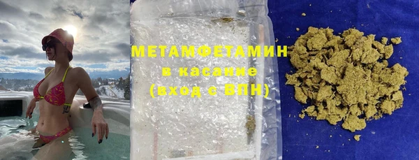 марки nbome Горняк