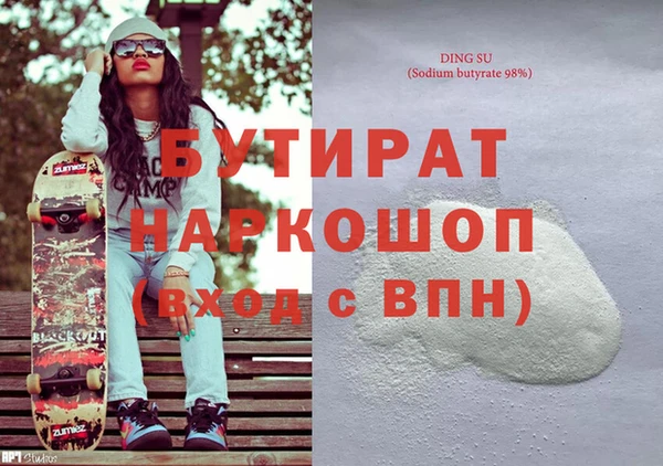 марки nbome Горняк