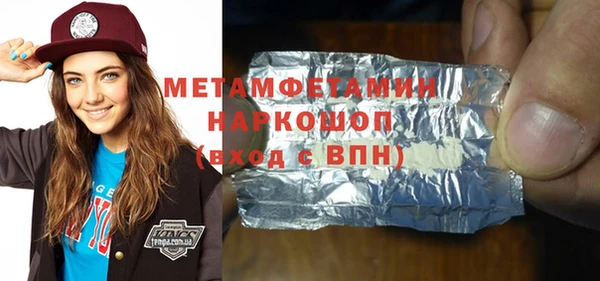 марки nbome Горняк