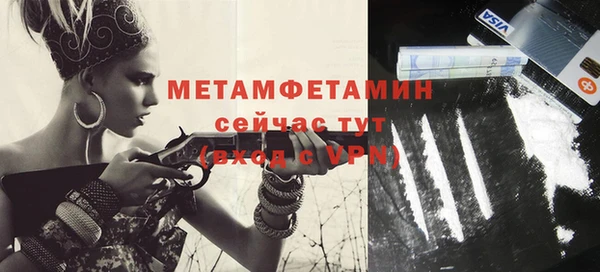 винт Горно-Алтайск