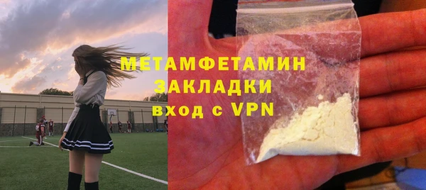 винт Горно-Алтайск