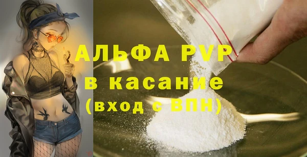 марки nbome Горняк