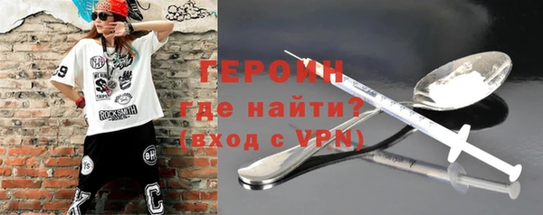 марки nbome Горняк