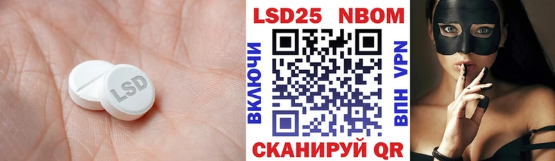 ЛСД экстази кислота  Лобня 