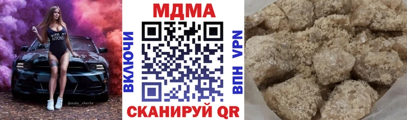 где продают   МЕГА ссылки  MDMA молли  Лобня 