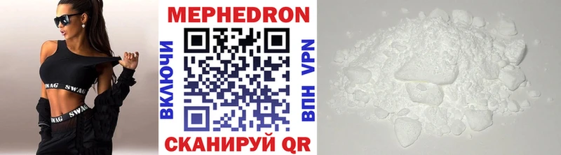 гидра ТОР  Лобня  Мефедрон мука  цена  