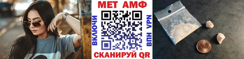 МЕТАМФЕТАМИН Methamphetamine  закладки  Лобня 