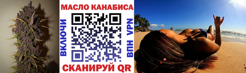 omg ссылки  Лобня  Дистиллят ТГК Wax 