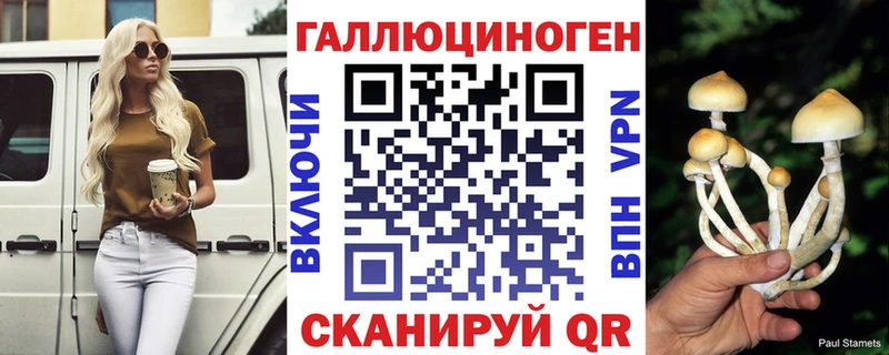 Псилоцибиновые грибы мицелий  Лобня 
